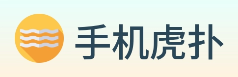 手机虎扑 Logo
